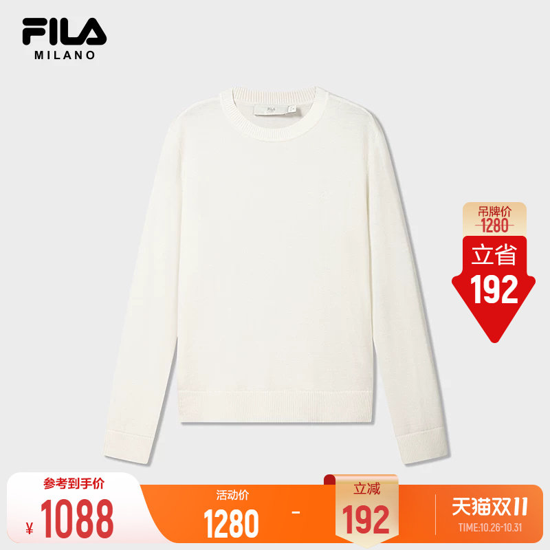 斐乐基础款羊毛套头毛衣