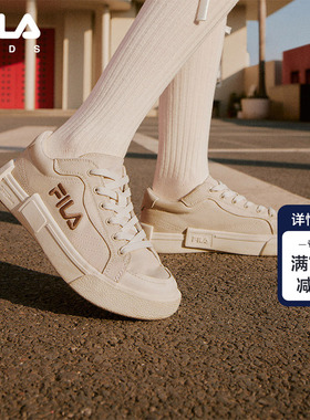 FILA KIDS斐乐童鞋儿童经典板鞋男女童大童时尚低帮休闲鞋帆布鞋