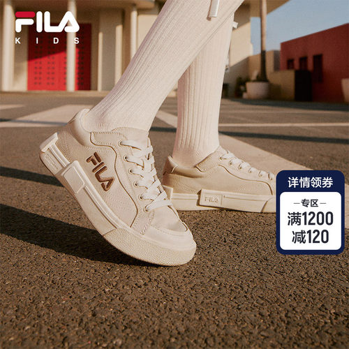 FILAKIDS斐乐儿童经典板鞋