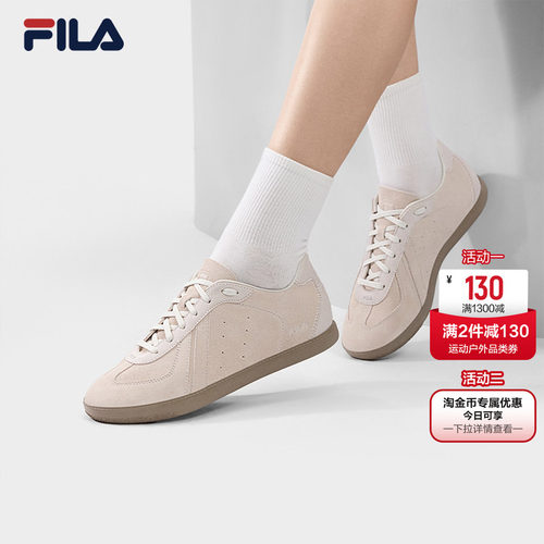 斐乐大师温柔风女板鞋