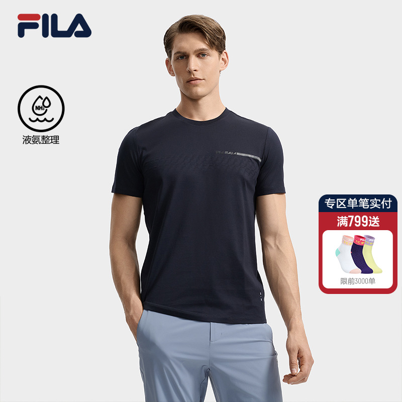FILA斐乐官方男短袖T恤商务休闲