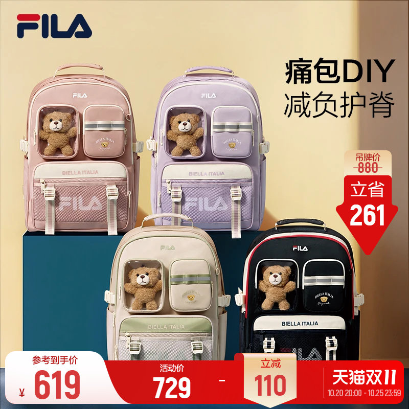 斐乐小熊背包丨FILA双肩包女学生书包百搭休闲大容量开学电脑包