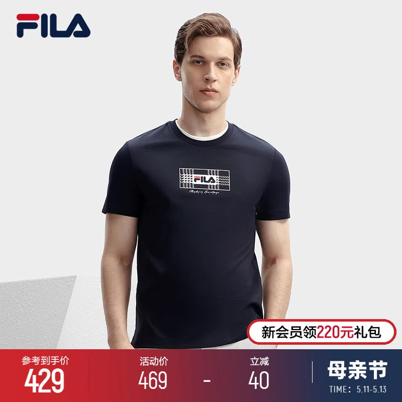 FILA 斐乐官方男子针织短袖衫2024春新款时尚休闲基础简约LOGOT恤 运动服/休闲服装 运动T恤 原图主图