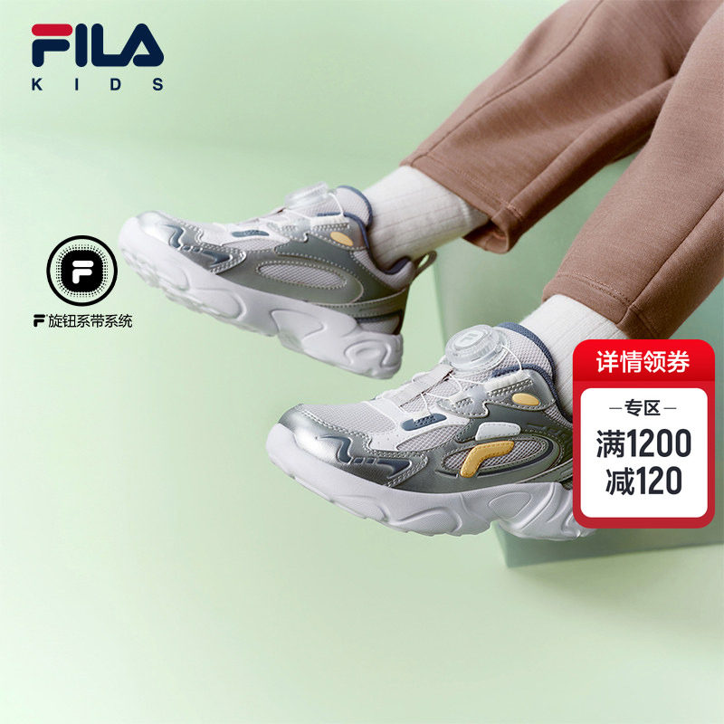 FILA KIDS斐乐童鞋儿童复古跑鞋春季款男女小童旋钮松果运动