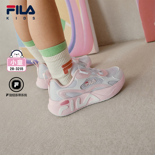 FILAKIDS斐乐儿童跑鞋