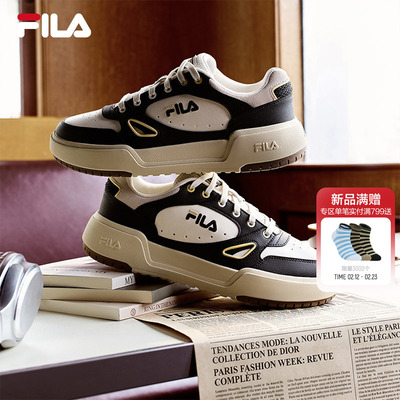 斐乐日常休闲方块男板鞋