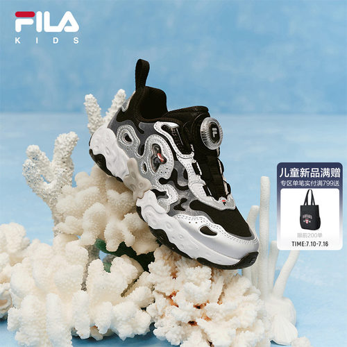 珊瑚鞋|FILA KIDS斐乐儿童童鞋运动鞋2026秋季新款男女小童跑步鞋
