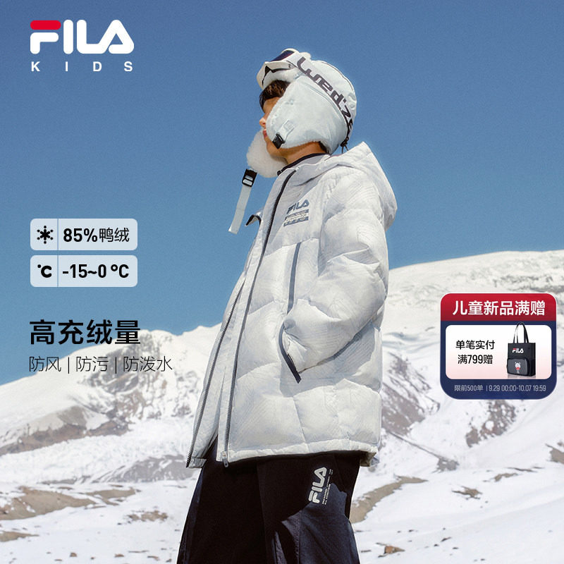 斐乐儿童中长款羽绒服