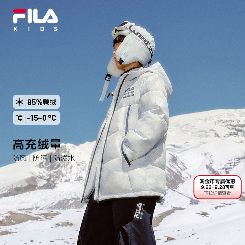 斐乐儿童中长款羽绒服