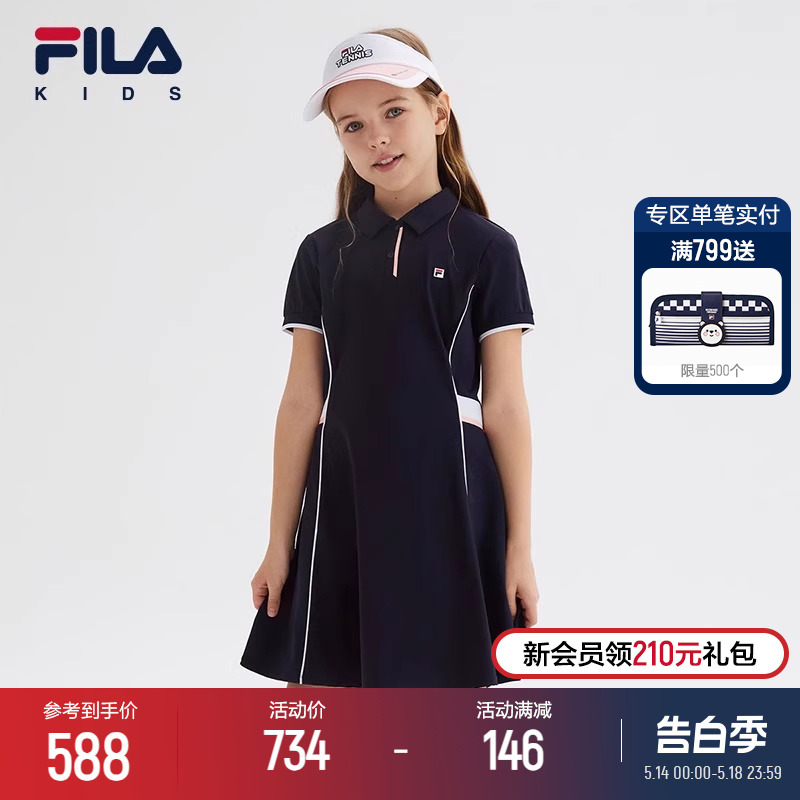 FILA KIDS斐乐童装女大童连衣裙2024夏季新款儿童百搭运动网球裙