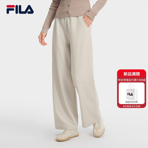斐乐丨通勤休闲直口裤