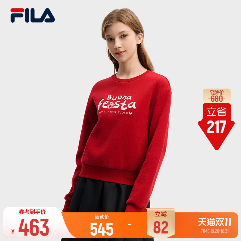 FILA 马上起飞丨斐乐卫衣春款女子短款红色休闲针织长袖上衣