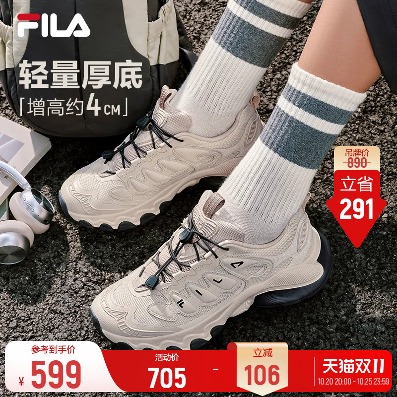 斐乐蘑菇鞋丨FILA老爹鞋26秋季女鞋厚底增高通勤鞋运动鞋休闲鞋