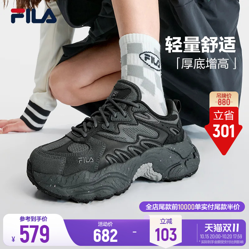 斐乐蕨草鞋丨FILA老爹鞋秋季女鞋休闲鞋复古厚底黑色鞋子运动鞋