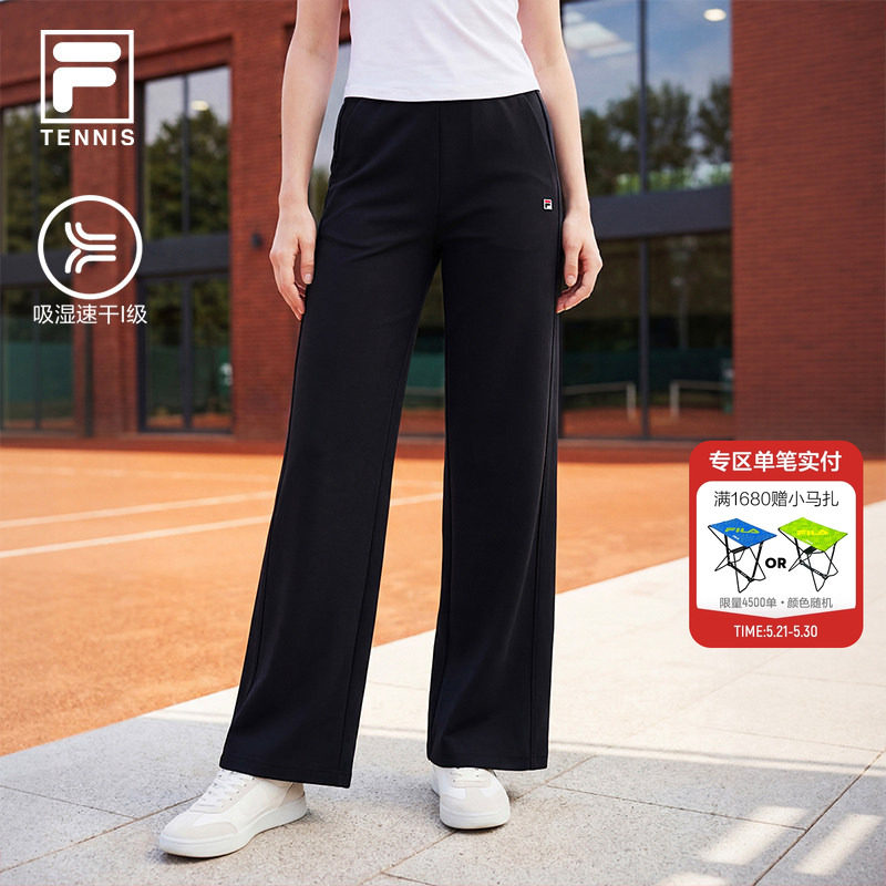 速干|FILA 斐乐官方女士针织长裤2026夏季网球运动裤干爽宽