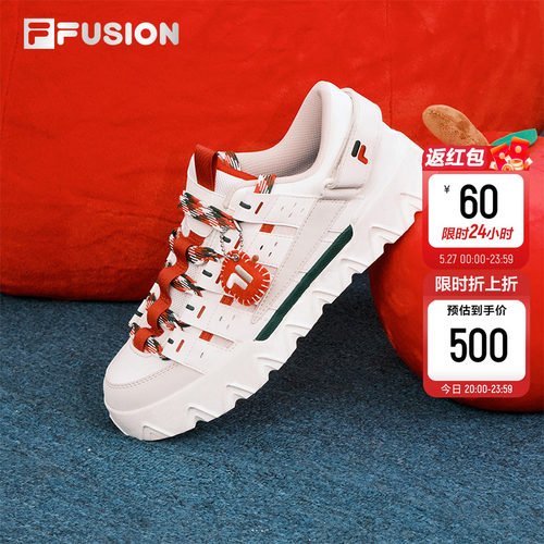 FILAFUSION斐乐潮牌滑板生活鞋