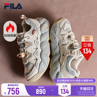 斐乐慕斯鞋丨FILA加绒老爹鞋26冬新款女鞋增高厚底保暖休闲运动鞋