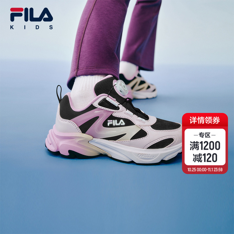 FILAKIDS斐乐儿童跑鞋