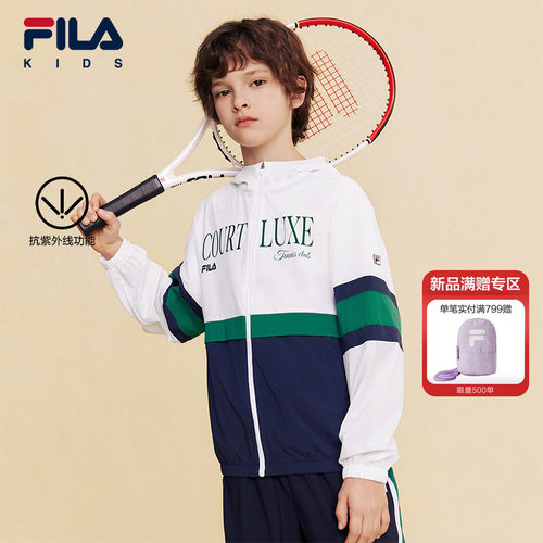 FILAKIDS斐乐男童防晒服