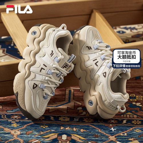 FILAPANINI女士复古运动鞋