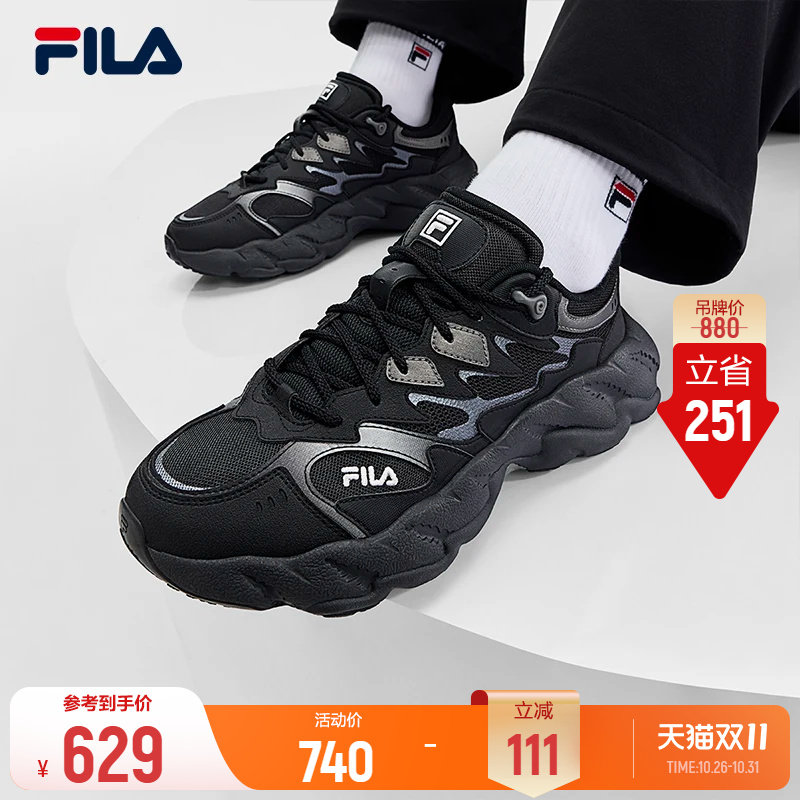 斐乐蕨草2丨FILA老爹鞋秋季男鞋运动鞋复古厚底鞋子黑色休闲鞋