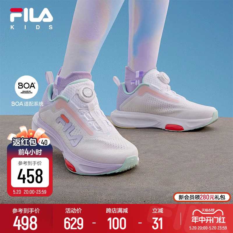 FILA KIDS斐乐童鞋儿童跑步鞋2024夏季新款男女大童旋钮BOA运动鞋 运动鞋new 童鞋/青少年鞋 原图主图