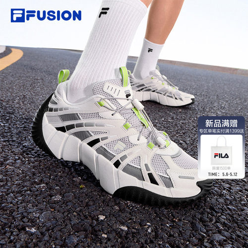 脊骨鞋2丨章昊同款 FILA FUSION斐乐潮牌男鞋2026夏季新款运动鞋
