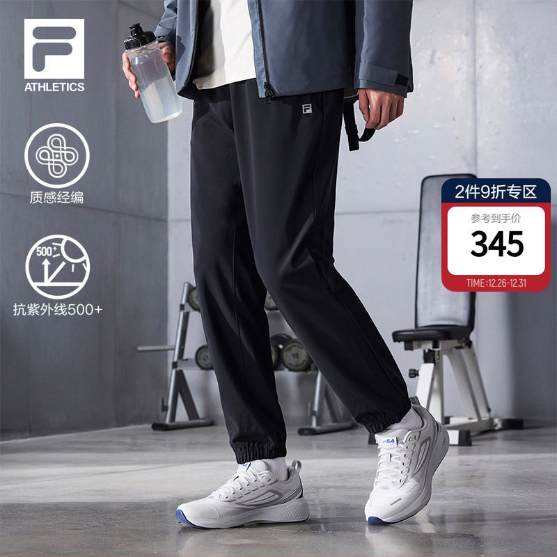 FILA斐乐官方男士针织长裤2025秋季新款健身运动基础收口休闲