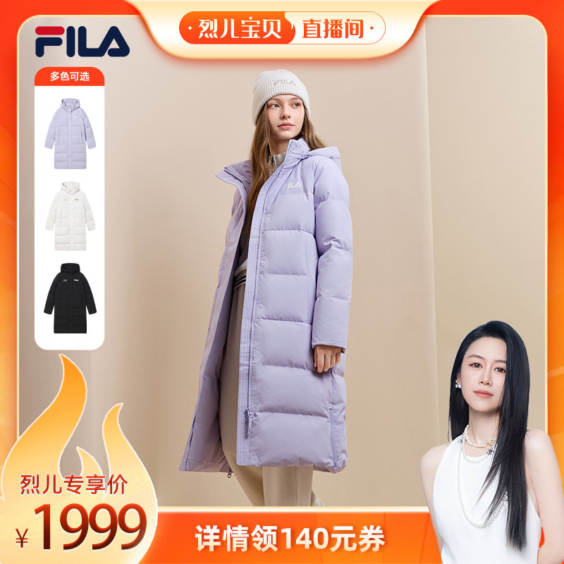 FILA斐乐女子防泼水防污长羽绒服