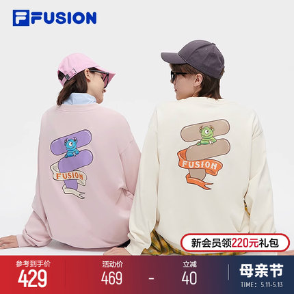 【欧阳娜娜同款】FILA FUSION斐乐潮牌情侣卫衣宽松男女2024春新