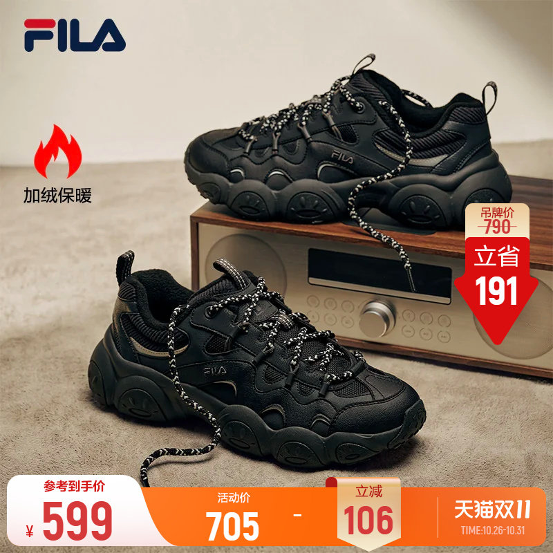 斐乐猫爪7丨FILA加绒鞋26冬季新款男鞋老爹鞋厚底休闲保暖运动鞋