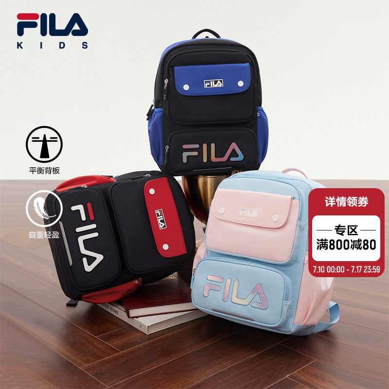 FILAKIDS斐乐双肩包配件