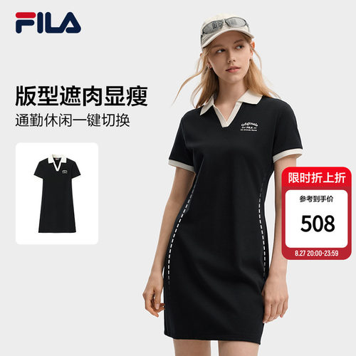 斐乐撞色连衣裙丨V领显瘦