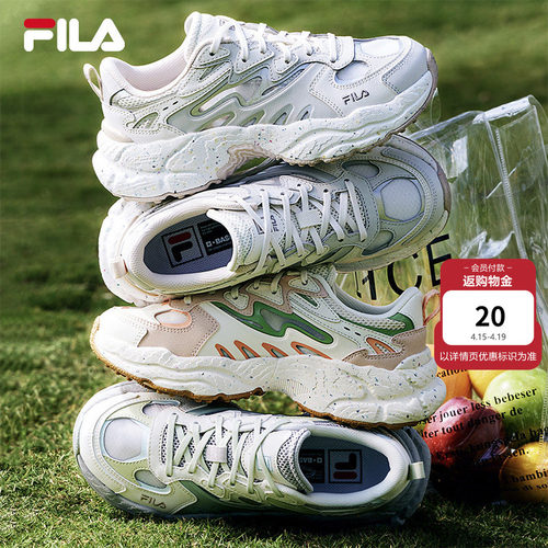 FILA斐乐女子蕨草鞋休闲鞋