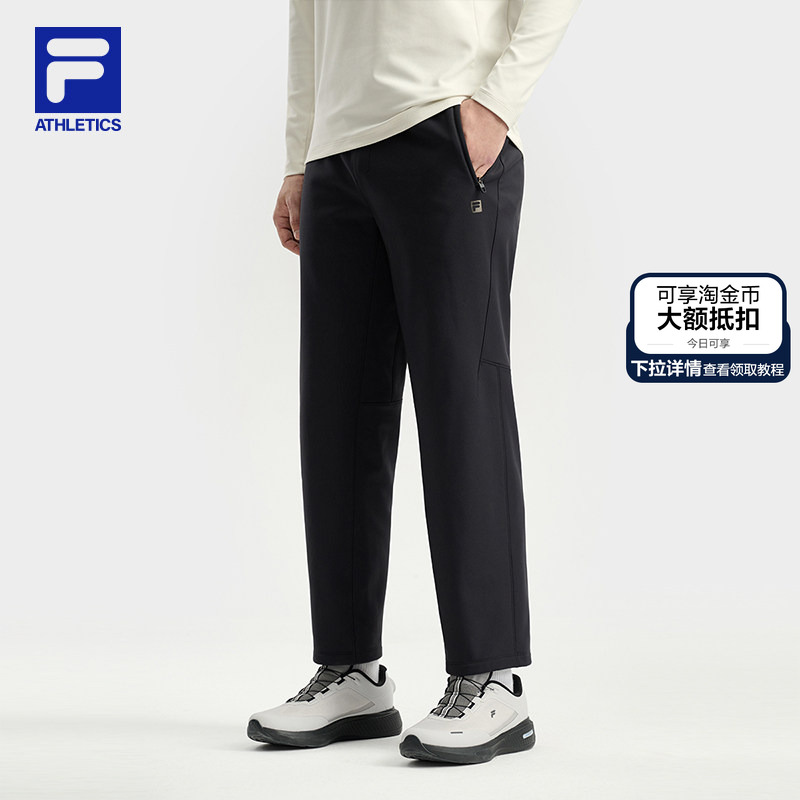 FILA 斐乐官方男子休闲裤2025年冬季新款直筒裤子运动加绒微
