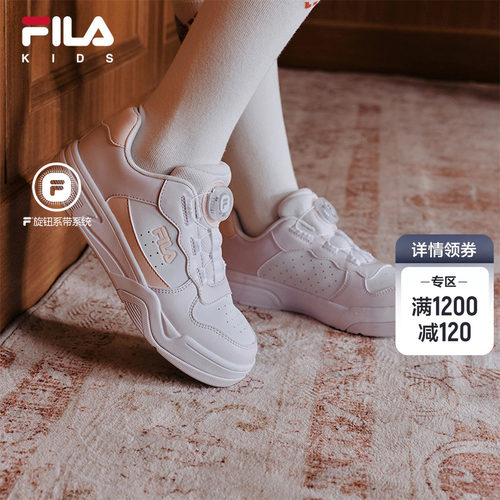 斐乐儿童律动旋钮板鞋