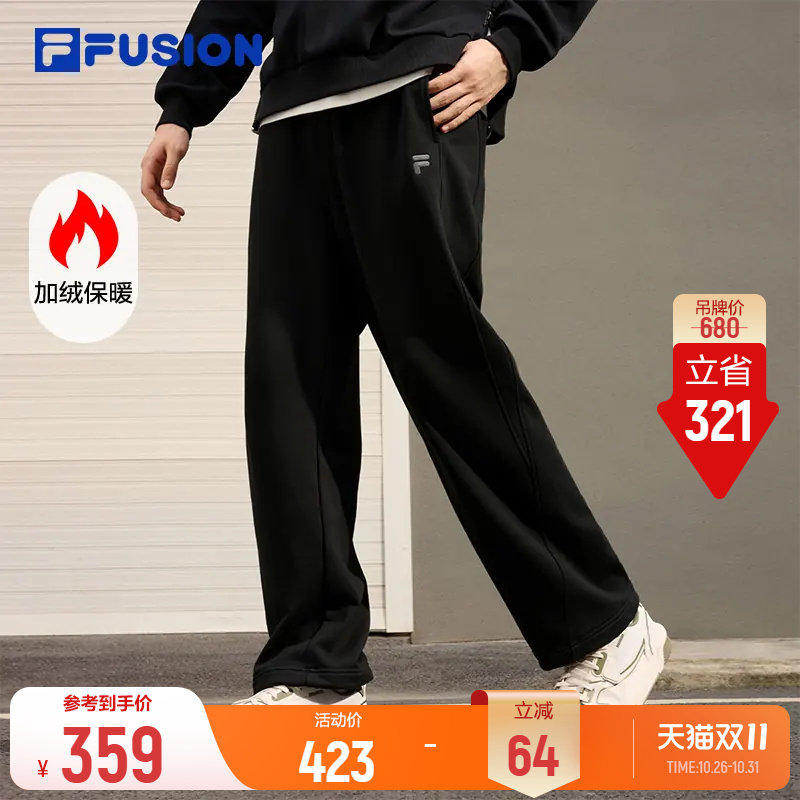 FILA FUSION斐乐潮牌加绒长裤26秋冬新款男子宽松中腰休闲裤子