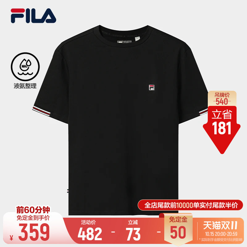 斐乐通勤商务T│FILA男子针织短袖衫26秋新款经典圆领上衣休闲T恤