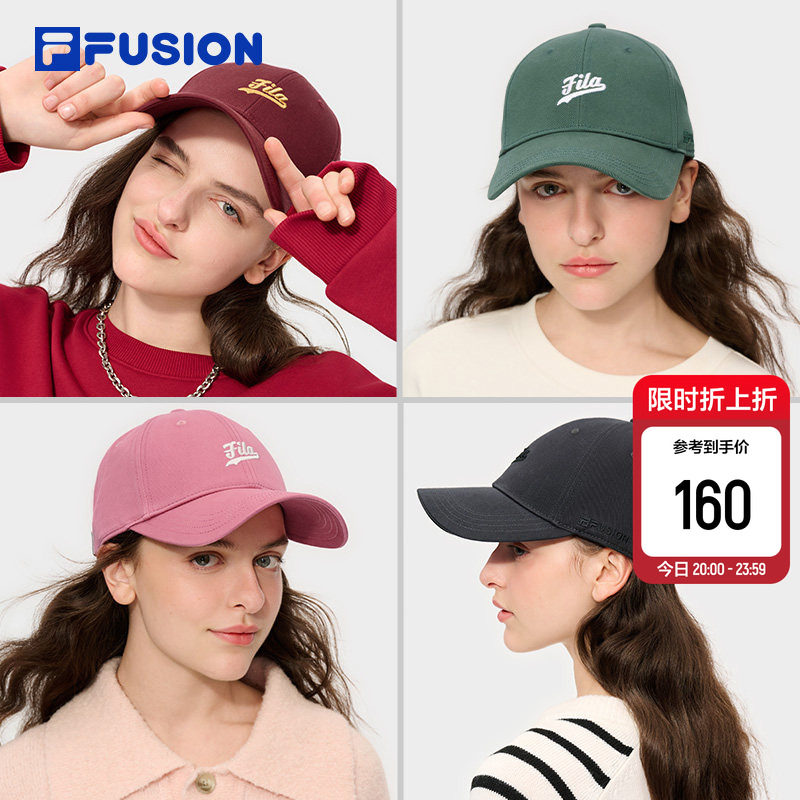 杨幂同款|FILA FUSION斐乐帽子微笑帽棒球帽女款鸭舌帽男
