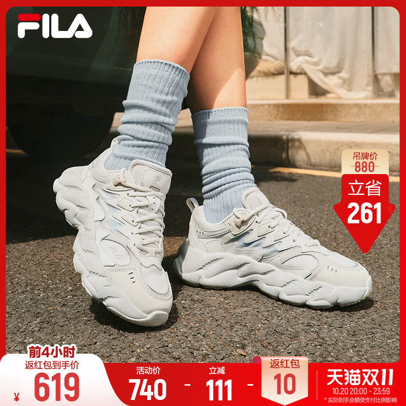 【杨幂同款】蕨草2丨FILA斐乐老爹鞋夏女鞋复古休闲鞋透气运动鞋