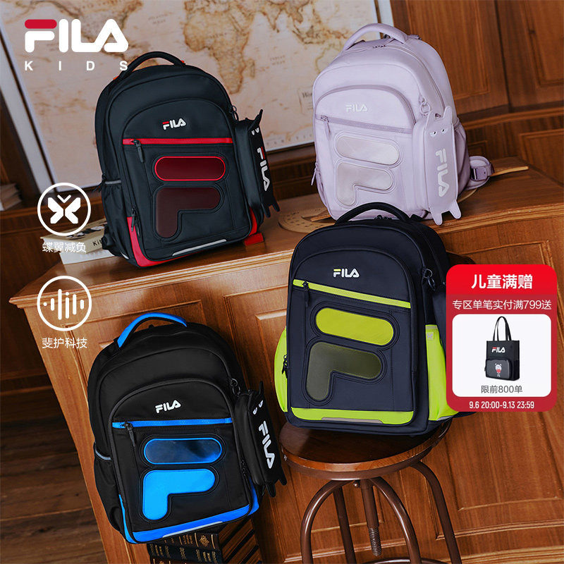 斐乐儿童蝶翼书包丨FILA KIDS双肩背包26秋新款男女童护脊减负包