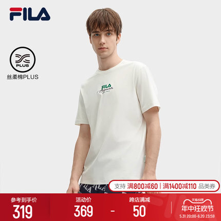 FILA 斐乐官方男子针织短袖衫2024春季新款时尚休闲舒适纯棉T恤男