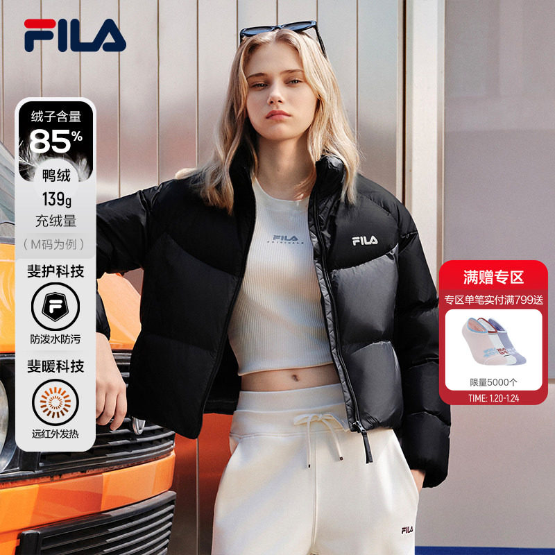 杨幂同款FILA斐乐RGB多彩羽绒羽绒服2025冬季新款休闲短款外套女,运动服/休闲服装,运动羽绒服,淘宝优惠券,粉丝福利购,淘宝优惠卷