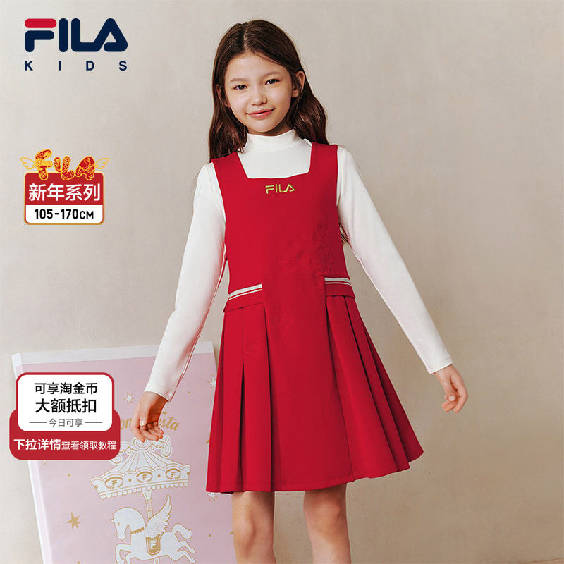FILA KIDS斐乐童装女童两件套连衣裙2026春季新年款儿童裙子,童装/婴儿装/亲子装,连衣裙,淘宝优惠券,粉丝福利购,淘宝优惠卷