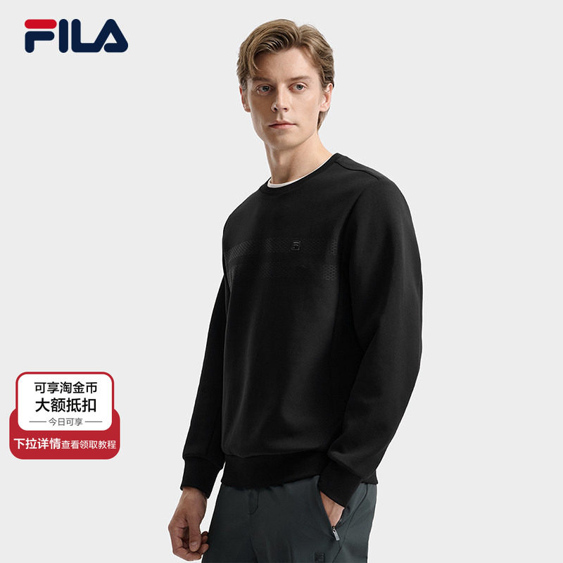 FILA 斐乐官方男子套头卫衣2025冬新款时尚简约基础针织长袖上衣,运动服/休闲服装,运动卫衣/套头衫,淘宝优惠券,粉丝福利购,淘宝优惠卷