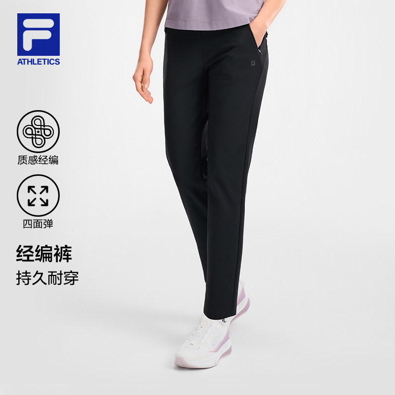 斐乐丨常青经编直口裤图片