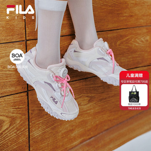 FILA KIDS斐乐儿童童鞋芭蕾德训鞋26秋季新款男女童复古运动鞋