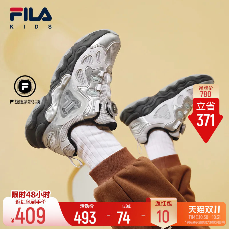 斐乐儿童披萨鞋丨FILA KIDS旋钮运动鞋26秋新款男女大童跑鞋童鞋