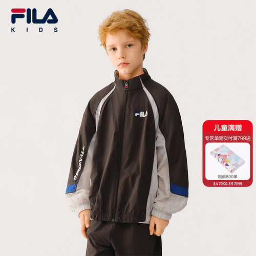 FILA斐乐男童梭织外套