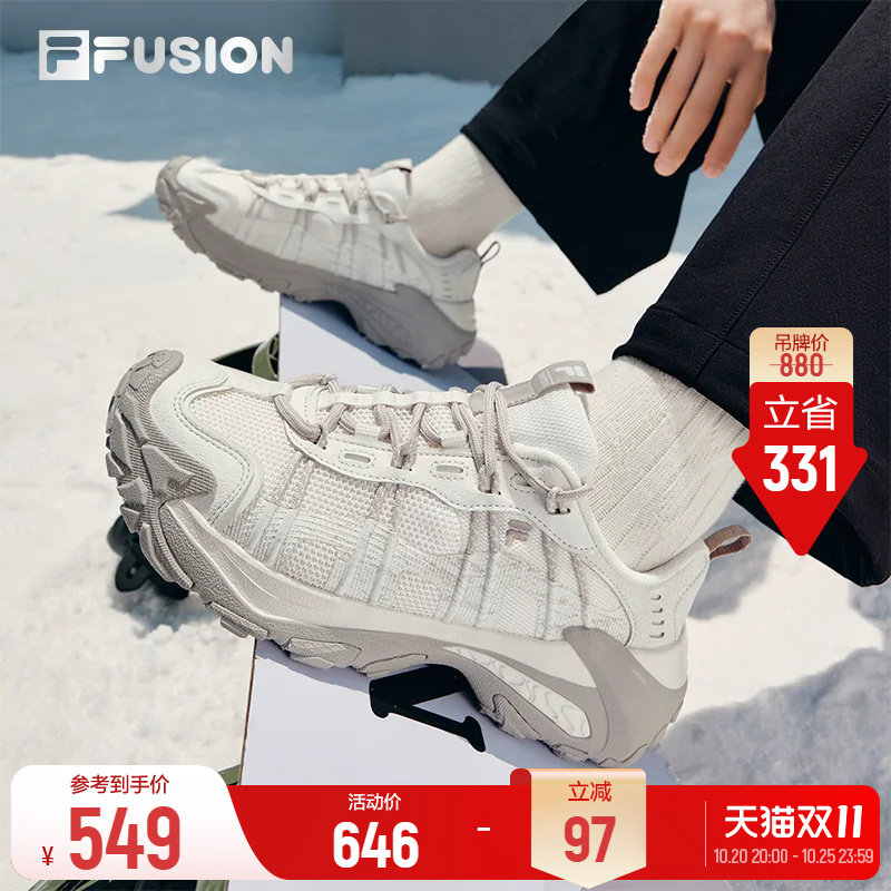 斐乐山脉鞋登山老爹鞋 327元 - 86线报